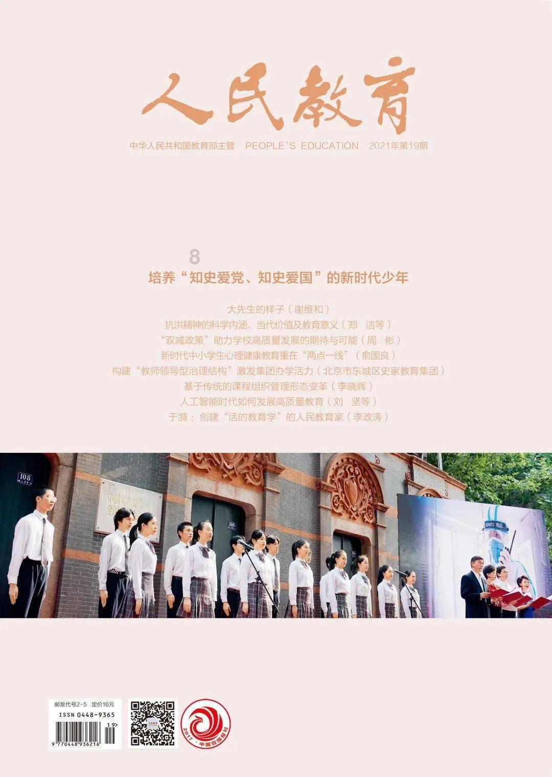 虚拟仿真实验室：打破教育壁垒，培养创新人才的新途径